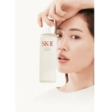 SK-II Facial Treatment Essence | 230ml | New
